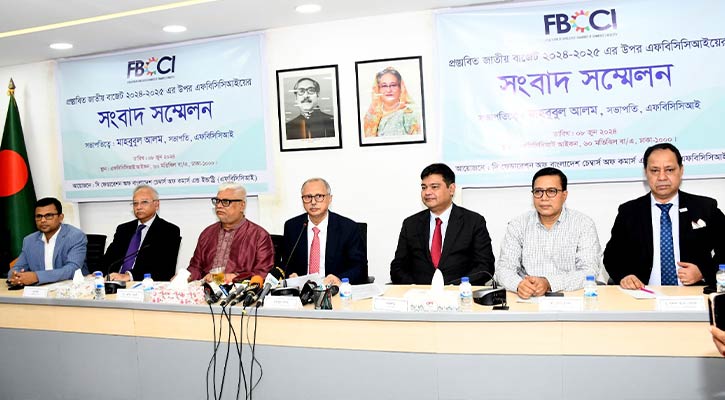 সরকারের ঋণ বেসরকারি খাতে বিনিয়োগে বাধা সৃষ্টি করবে: এফবিসিসিআই